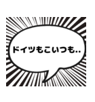 漫画の吹き出し国名プラカード（個別スタンプ：35）