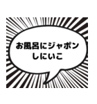 漫画の吹き出し国名プラカード（個別スタンプ：36）