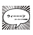 漫画の吹き出し国名プラカード（個別スタンプ：39）