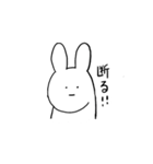 シュールな虚無うさぎ（個別スタンプ：6）