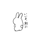 シュールな虚無うさぎ（個別スタンプ：15）