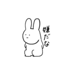 シュールな虚無うさぎ（個別スタンプ：24）