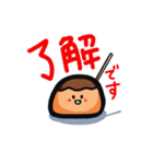 ふぁんしーなたこ焼きスタンプ（個別スタンプ：1）