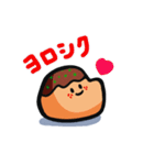 ふぁんしーなたこ焼きスタンプ（個別スタンプ：8）