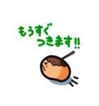 ふぁんしーなたこ焼きスタンプ（個別スタンプ：9）