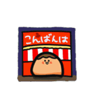 ふぁんしーなたこ焼きスタンプ（個別スタンプ：12）
