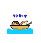 ふぁんしーなたこ焼きスタンプ（個別スタンプ：20）