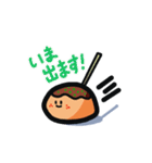 ふぁんしーなたこ焼きスタンプ（個別スタンプ：27）