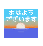 空模様にメッセージを添えて（個別スタンプ：1）