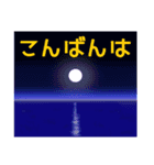 空模様にメッセージを添えて（個別スタンプ：3）