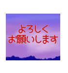 空模様にメッセージを添えて（個別スタンプ：4）