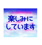 空模様にメッセージを添えて（個別スタンプ：5）