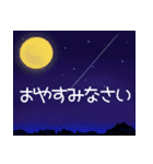 空模様にメッセージを添えて（個別スタンプ：7）