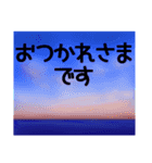 空模様にメッセージを添えて（個別スタンプ：8）