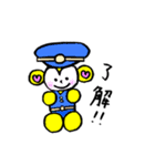 そーちゃんとうきぼー。【日常会話】（個別スタンプ：3）