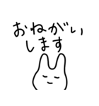 毎日つかえる うさぎ？（個別スタンプ：6）