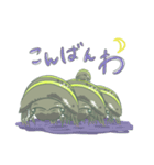 ホウセキタマヤスデ（個別スタンプ：3）