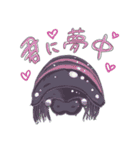 ホウセキタマヤスデ（個別スタンプ：5）