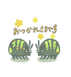 ホウセキタマヤスデ（個別スタンプ：16）