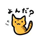 ゆるい猫の日常スタンプ by S.D（個別スタンプ：7）