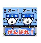 サッカー応援うさぎ（個別スタンプ：1）