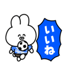 サッカー応援うさぎ（個別スタンプ：9）