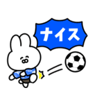 サッカー応援うさぎ（個別スタンプ：10）