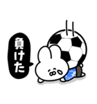 サッカー応援うさぎ（個別スタンプ：34）