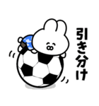 サッカー応援うさぎ（個別スタンプ：35）