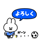 サッカー応援うさぎ（個別スタンプ：37）