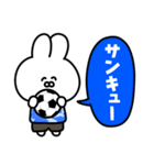 サッカー応援うさぎ（個別スタンプ：38）