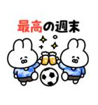 サッカー応援うさぎ（個別スタンプ：40）