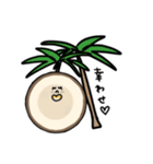 talkative coconut ft. the sun（個別スタンプ：7）