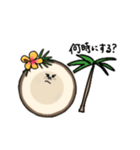 talkative coconut ft. the sun（個別スタンプ：18）