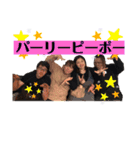 巴里夜（個別スタンプ：1）