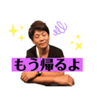巴里夜（個別スタンプ：5）