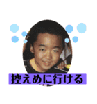 巴里夜（個別スタンプ：8）