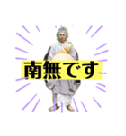 巴里夜（個別スタンプ：11）