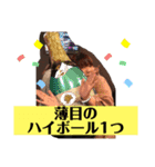 巴里夜（個別スタンプ：13）