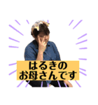 巴里夜（個別スタンプ：14）
