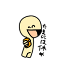 ニッコリさんとにっこり君（個別スタンプ：23）