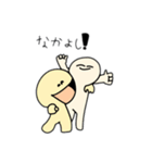 ニッコリさんとにっこり君（個別スタンプ：24）