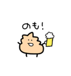 ソフトクリームの上（コーヒー味）2（個別スタンプ：7）