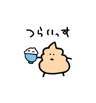 ソフトクリームの上（コーヒー味）2（個別スタンプ：9）