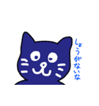 セキュねこスタンプ4（個別スタンプ：6）