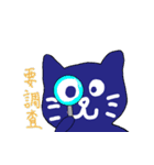 セキュねこスタンプ4（個別スタンプ：9）