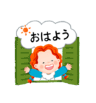 陽気な赤毛のアン (日本語)（個別スタンプ：2）