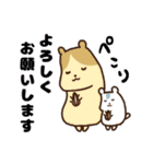 iroiro絵柄スタンプ（個別スタンプ：17）