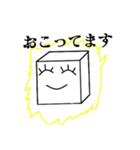 とうふちゃん。2（個別スタンプ：7）