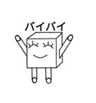 とうふちゃん。2（個別スタンプ：11）